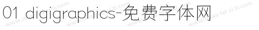 01 digigraphics字体转换